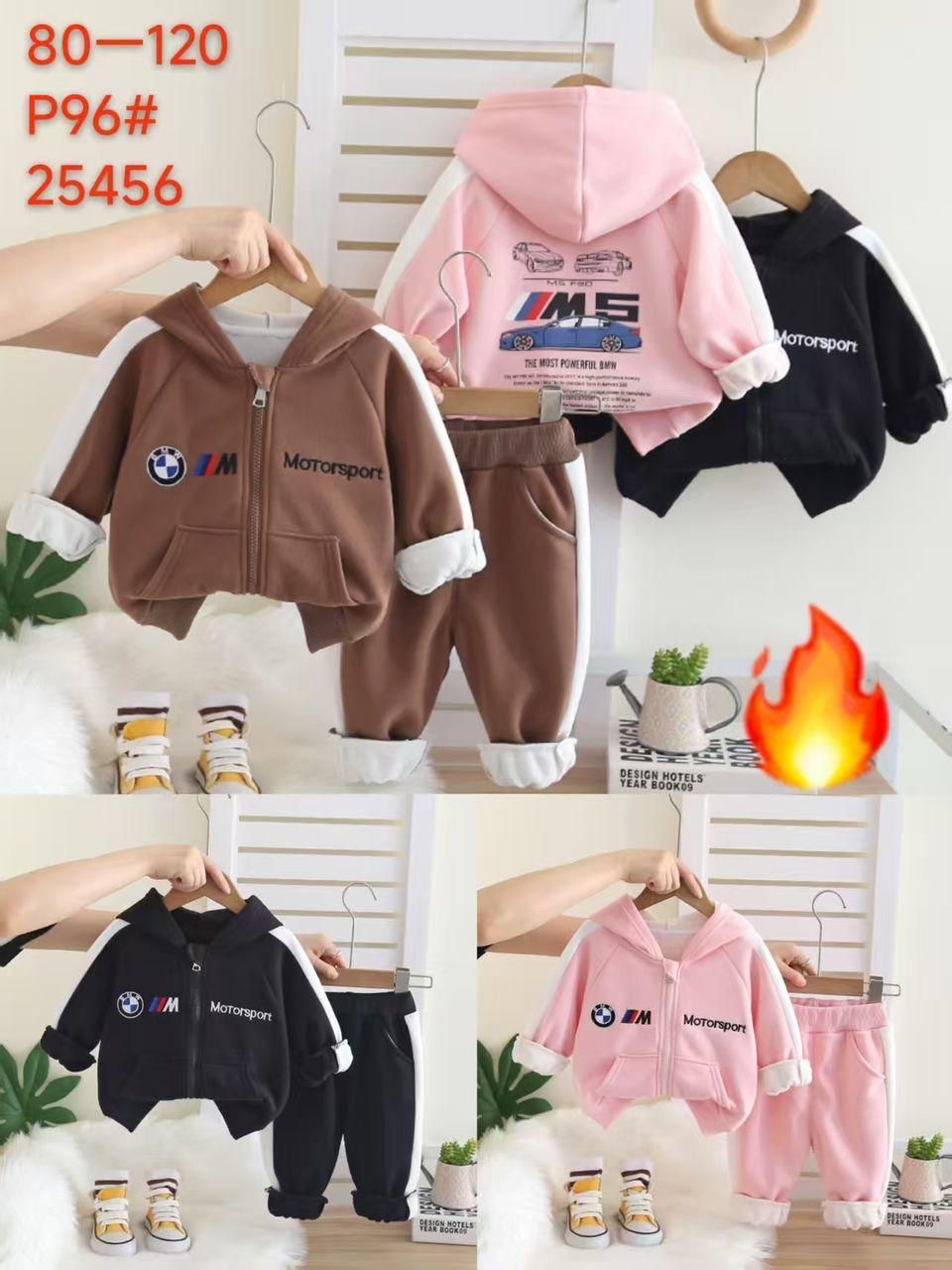 تراك ولادي اربع الوان