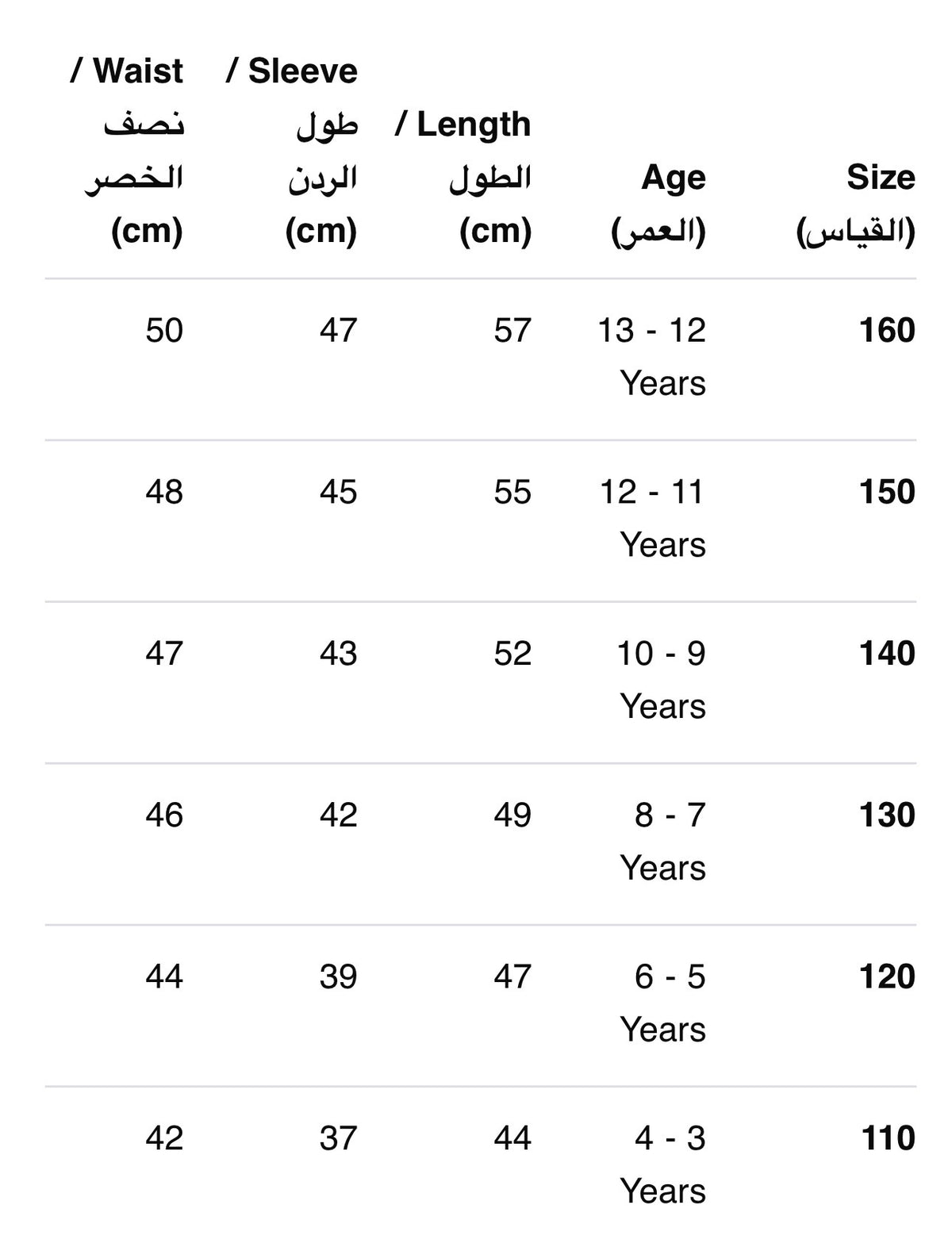 قمصلة نيلي