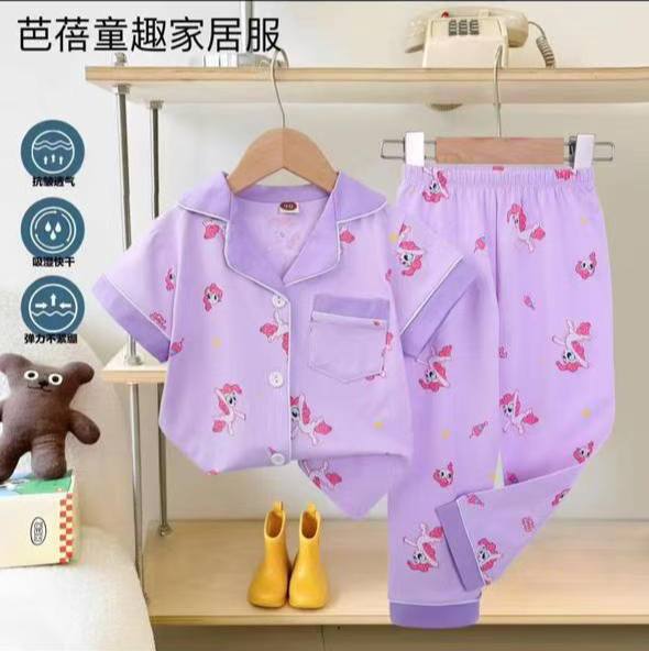 تراك ولادي بناتي