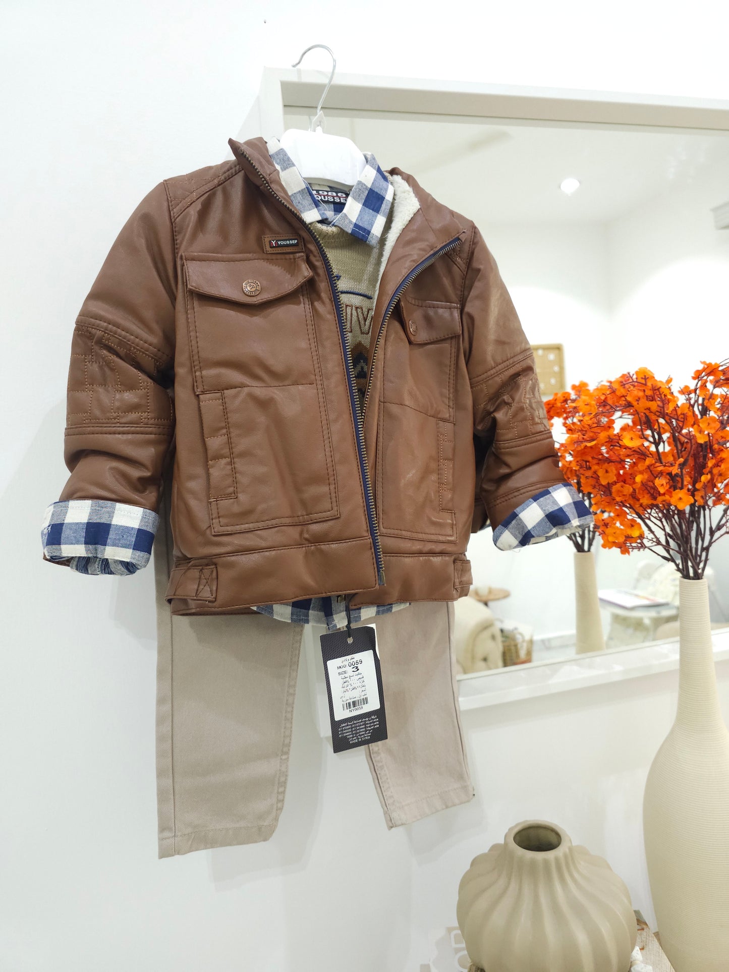 طقم ولادي ٤ قطع قمصلة جلد مبطن