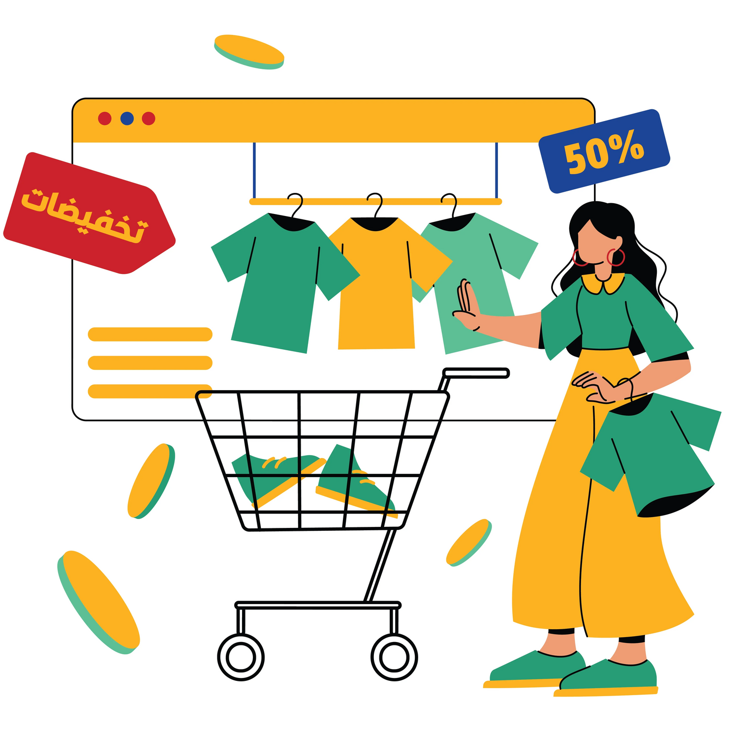 SALE