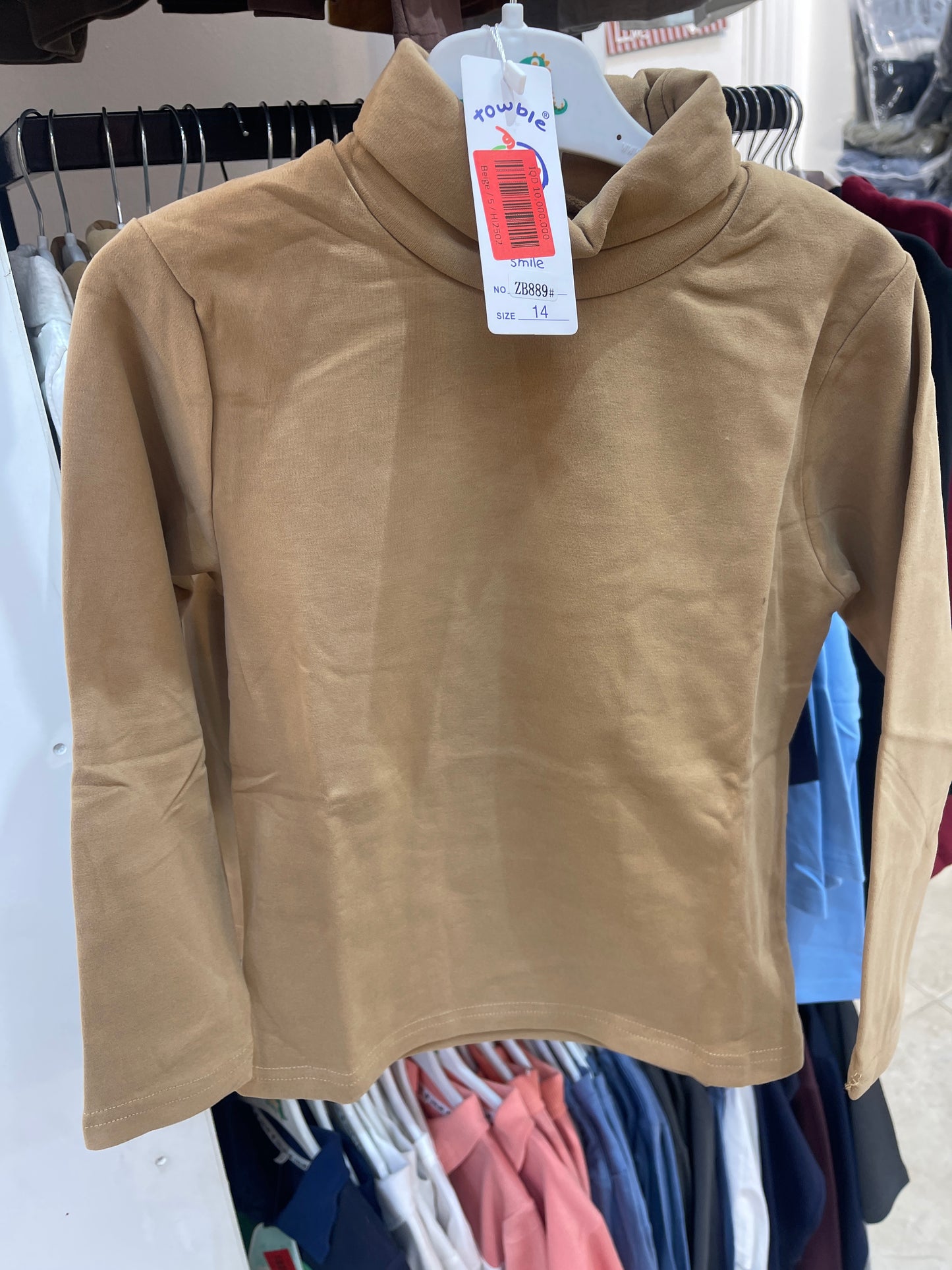 بلوز هاينك ولادي بناتي بعدة الوان