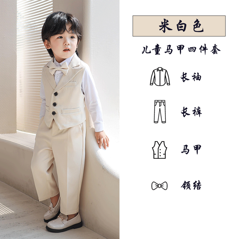 طقم اطفال رسمي ابيض