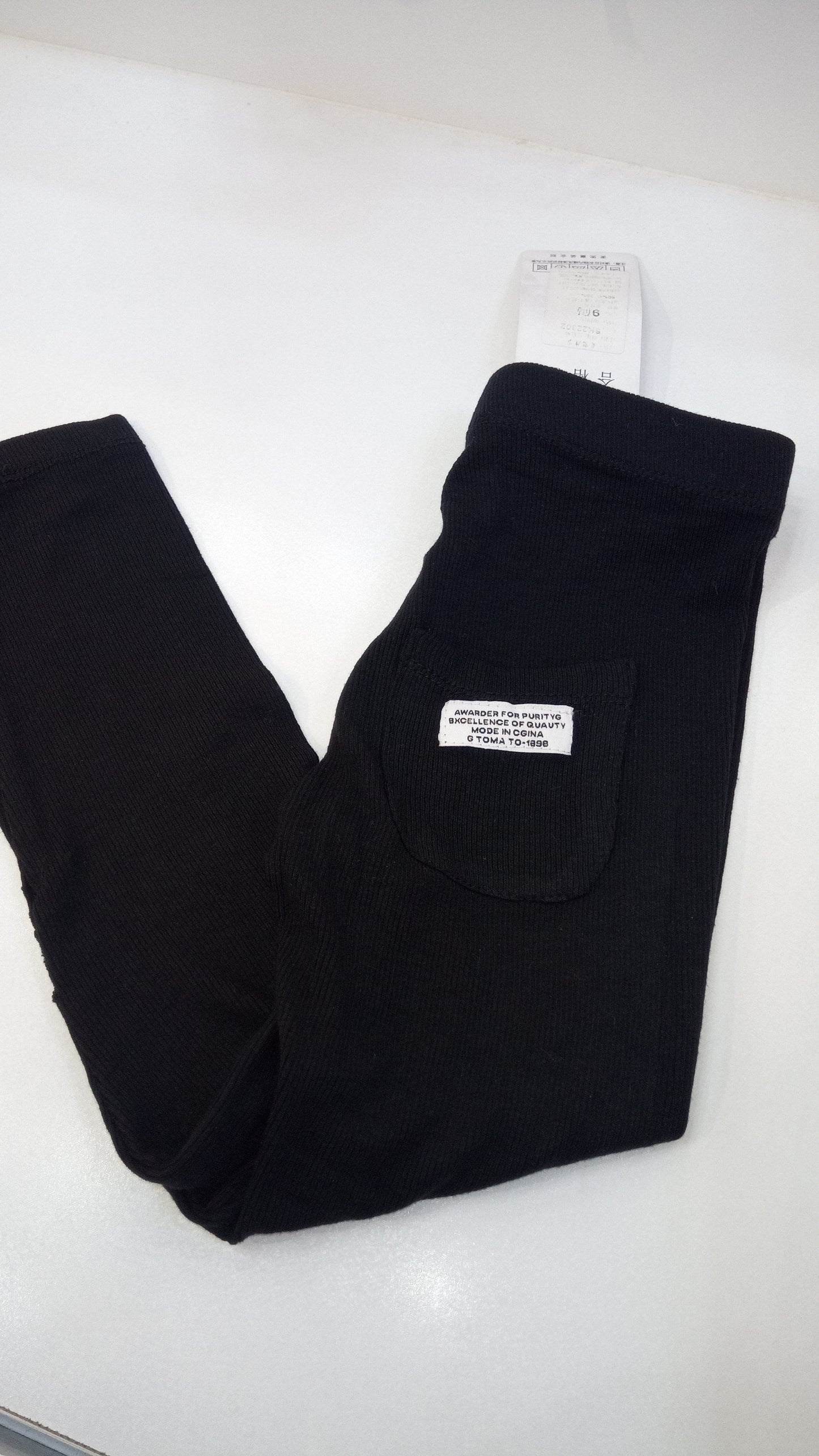 ستريج بناتي اسود ليكرا